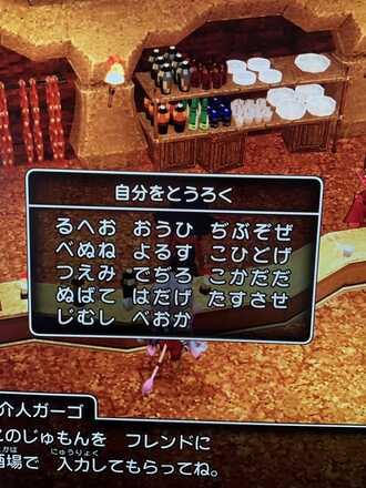 コメント画像