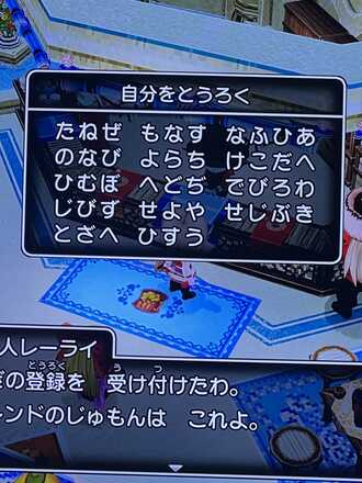 コメント画像