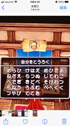 コメント画像