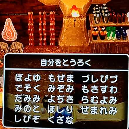 コメント画像