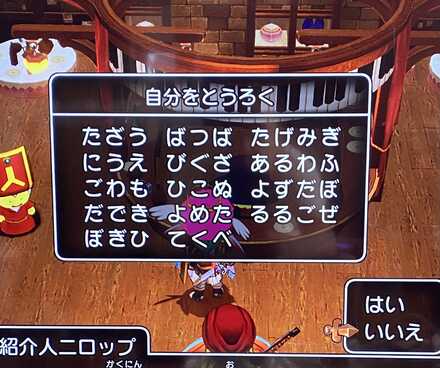 コメント画像