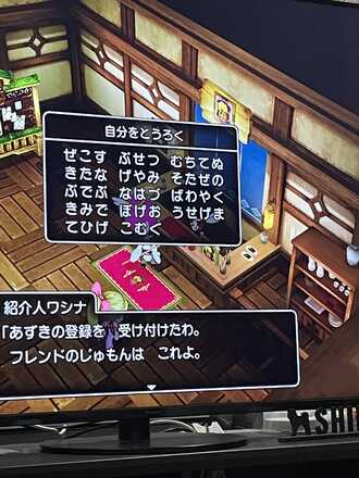 コメント画像