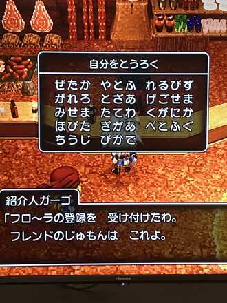 コメント画像