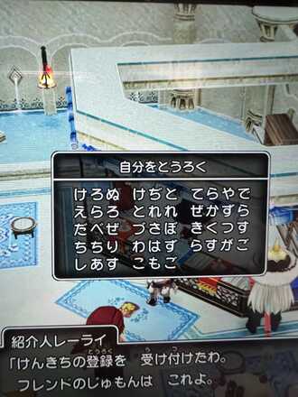 コメント画像