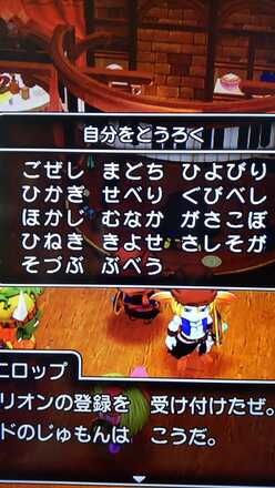 コメント画像