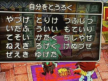 コメント画像