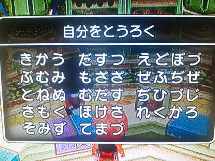 コメント画像