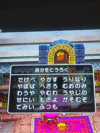コメント画像