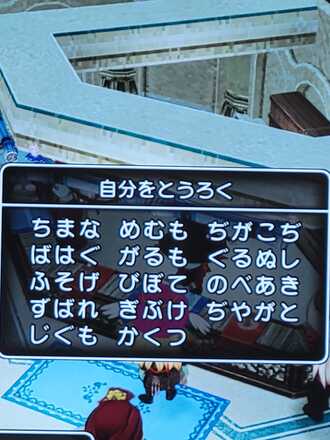 コメント画像