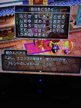 コメント画像