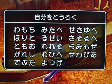 コメント画像