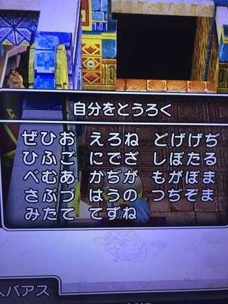 コメント画像