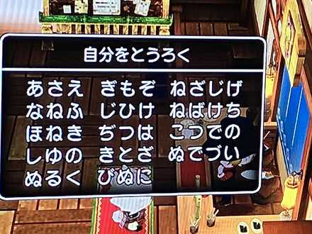 コメント画像