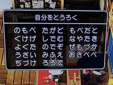 コメント画像