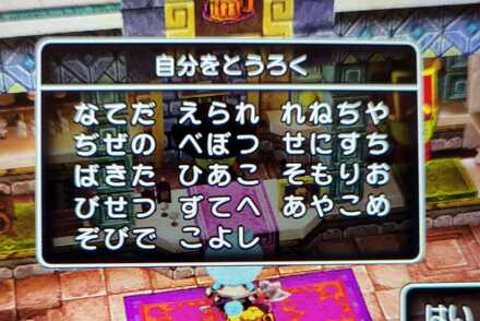 コメント画像