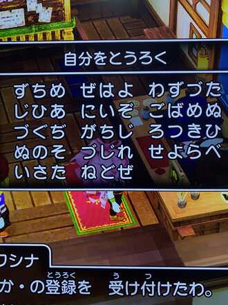 コメント画像