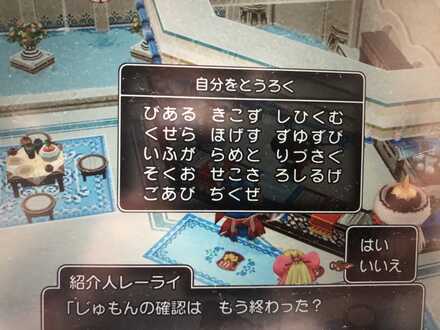コメント画像