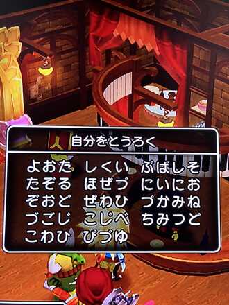 コメント画像