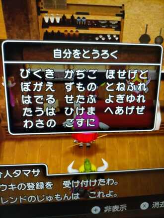 コメント画像