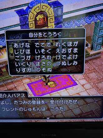 コメント画像