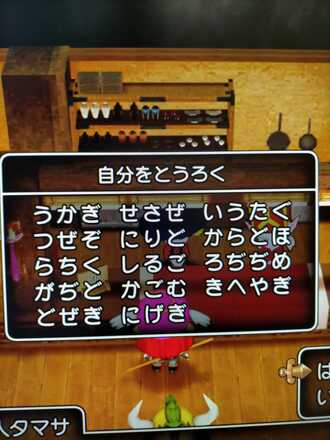 コメント画像