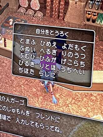 コメント画像