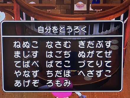 コメント画像