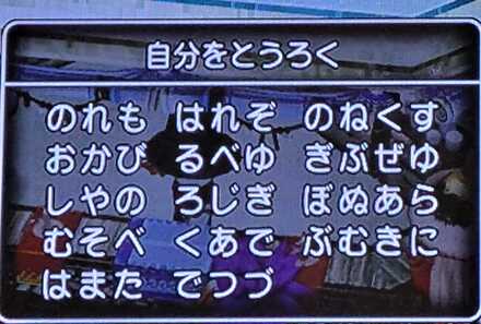 コメント画像