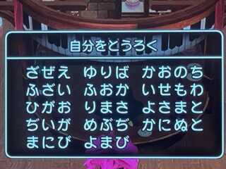 コメント画像