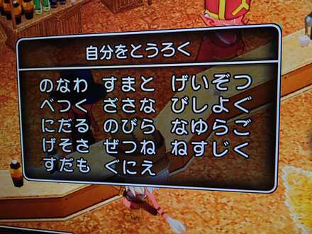 コメント画像