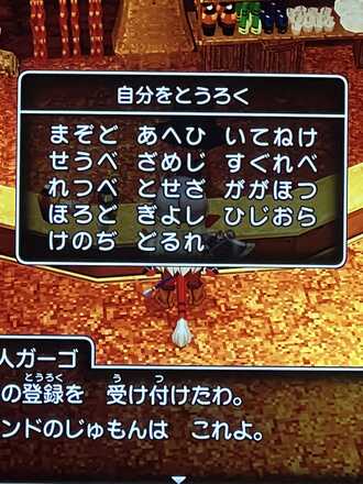 コメント画像