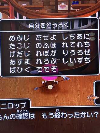 コメント画像
