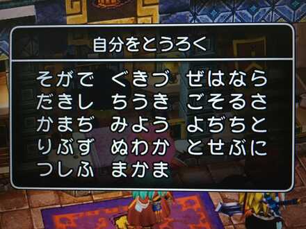 コメント画像