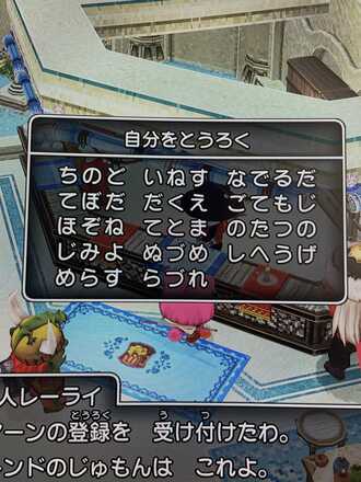コメント画像