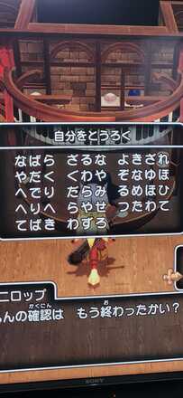 コメント画像