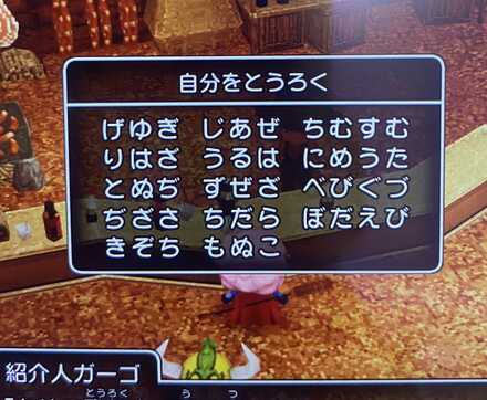 コメント画像
