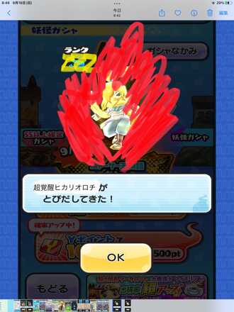 コメント画像