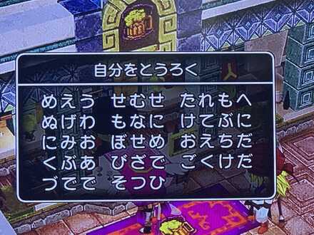 コメント画像