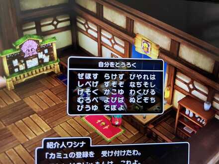 コメント画像