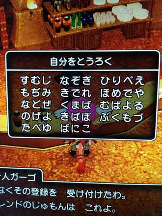 コメント画像