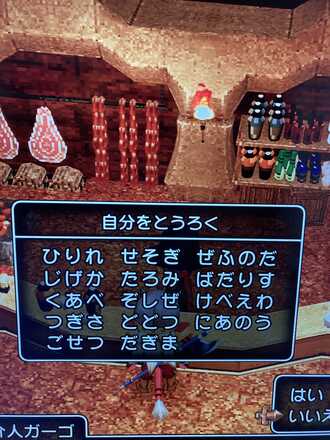 コメント画像