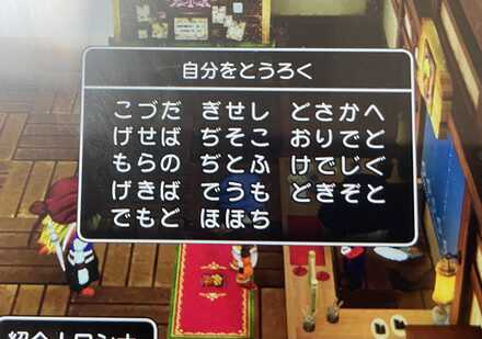 コメント画像