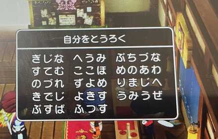 コメント画像