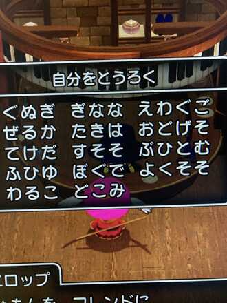 コメント画像