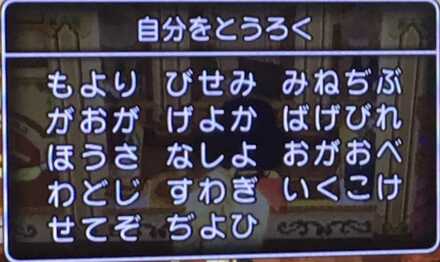 コメント画像