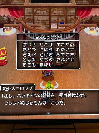 コメント画像