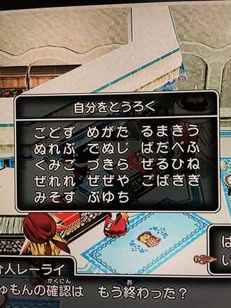 コメント画像