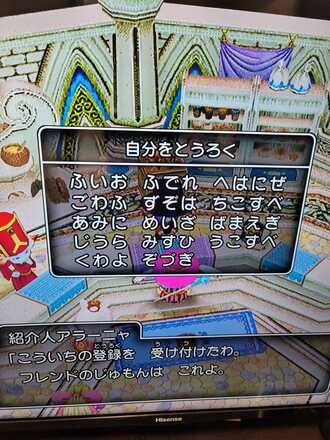 コメント画像