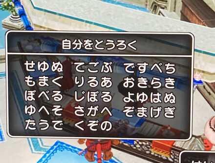 コメント画像