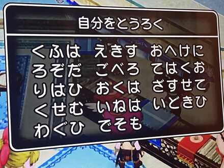 コメント画像